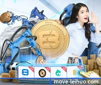 雷火电竞 APP